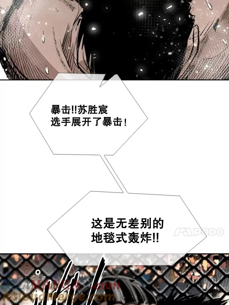 167.激烈的较量（1）40