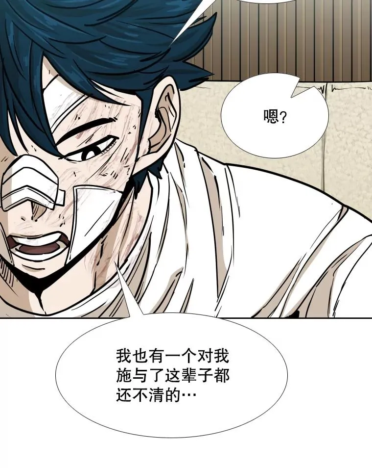 271.探病86