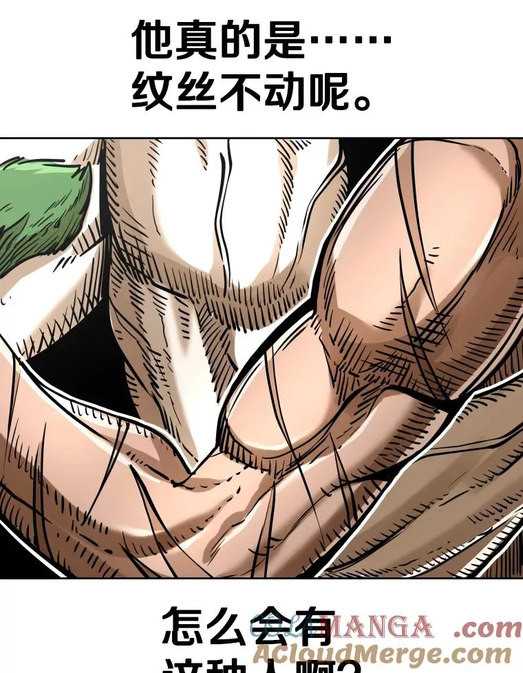 291.塔纳永的危机68