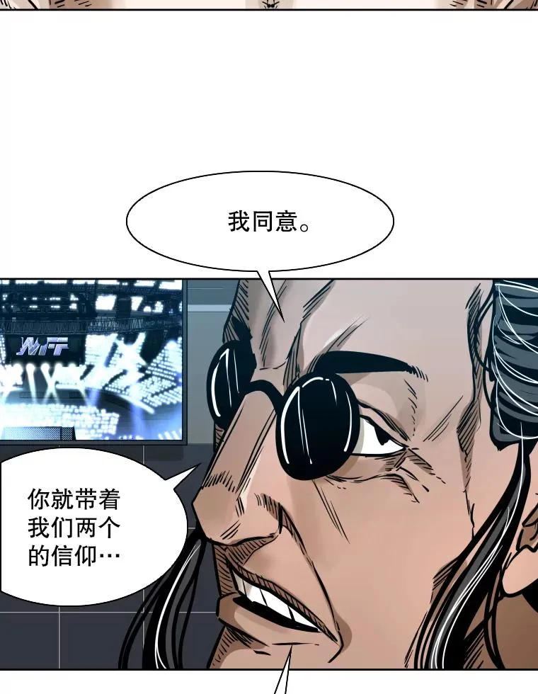 289.巴西利战塔纳永2