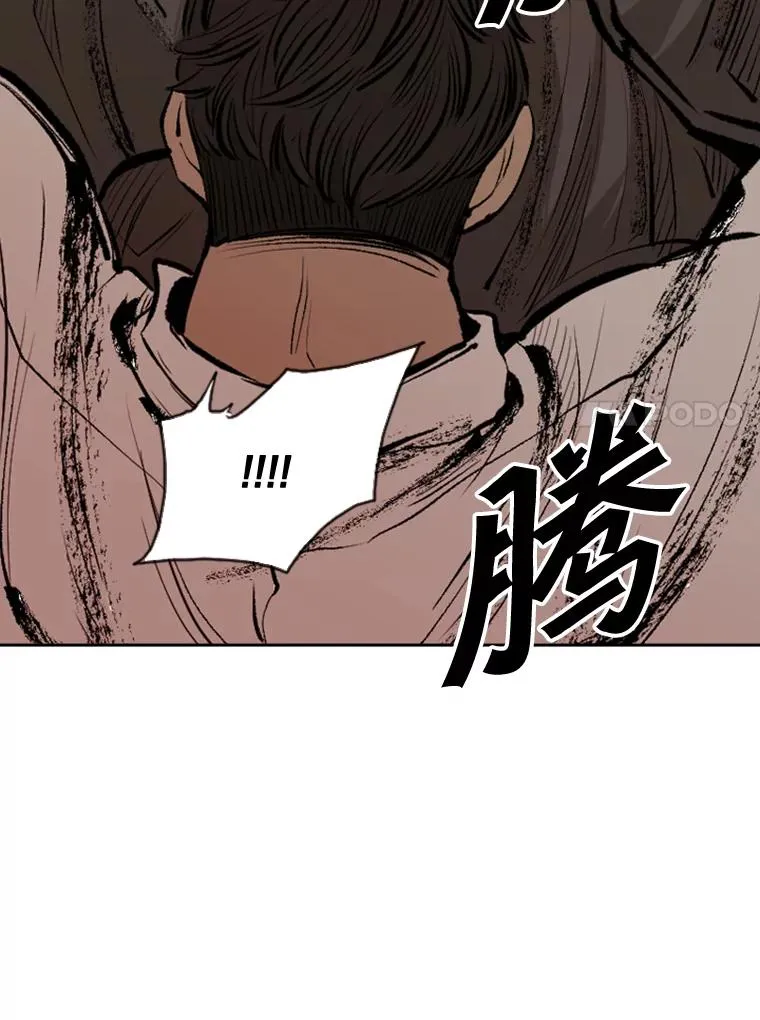 113.对决（2）43