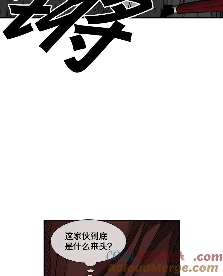 70.对峙（2）108