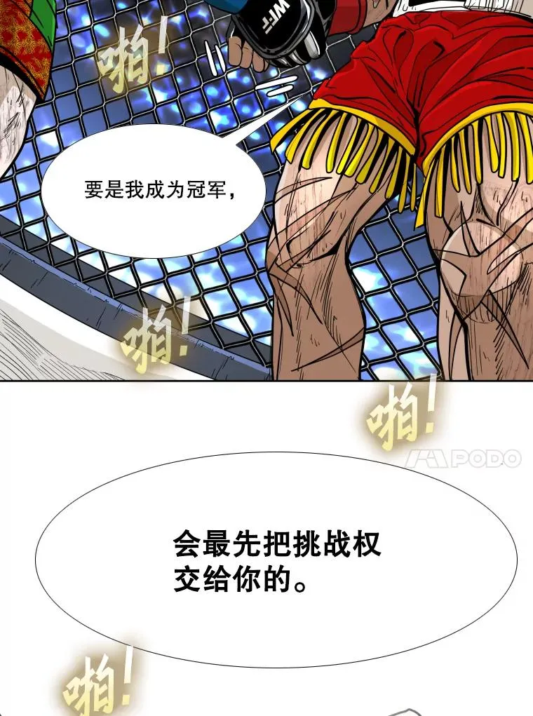 256.不满的判决50