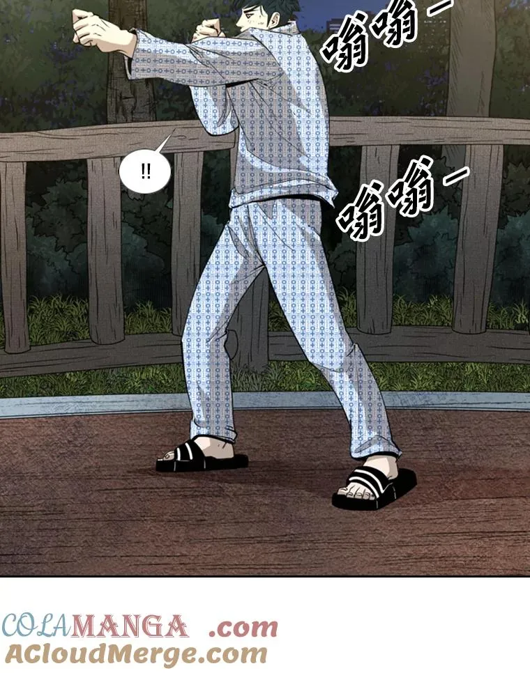 183.警告56