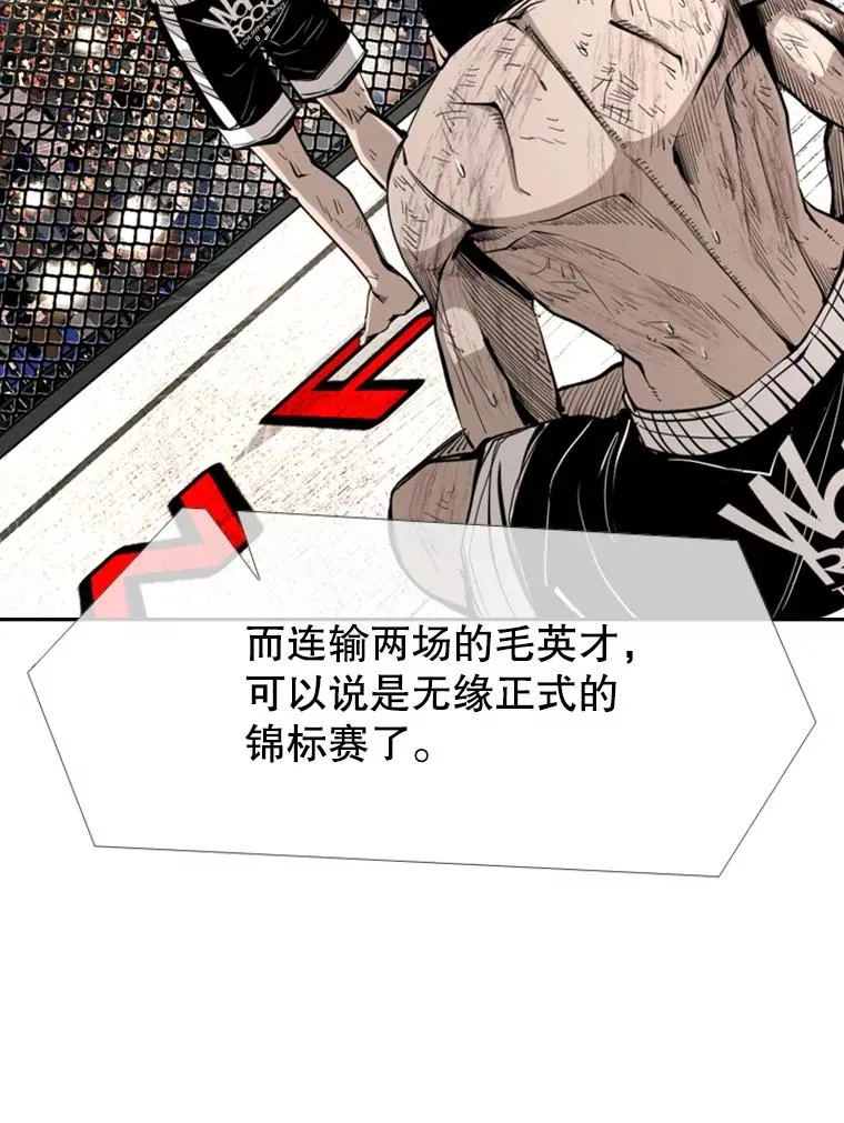 171.是放弃还是坚持？35