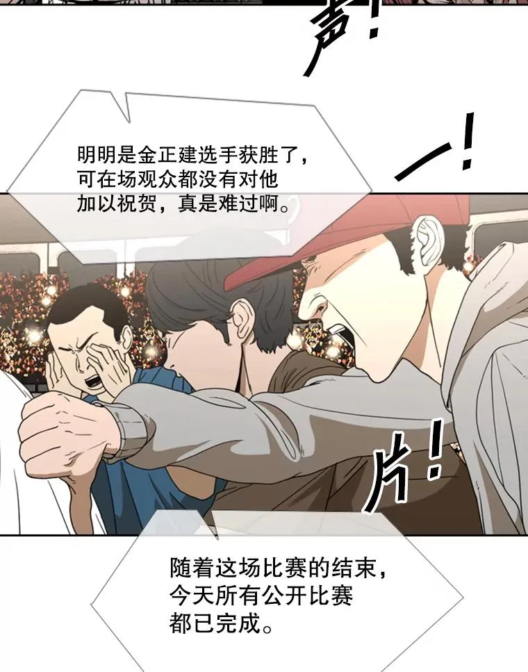 154.截拳道的威力26