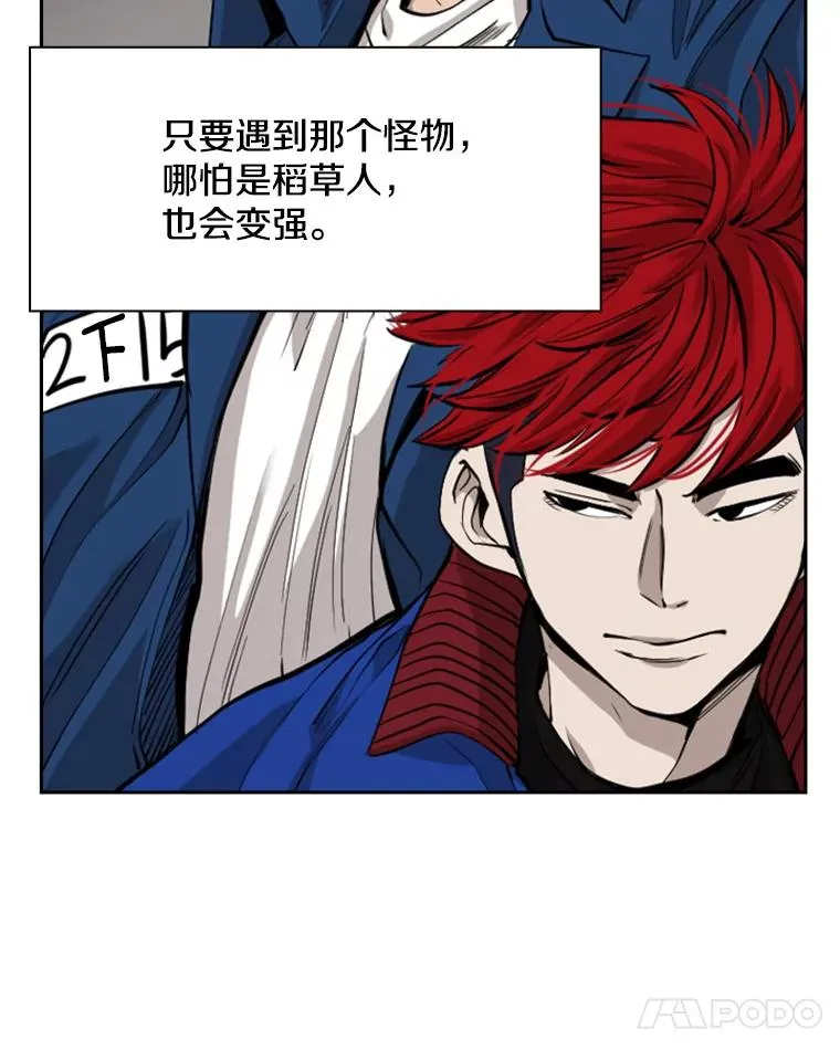 187.女王马蜂对战柔术大师（1）21