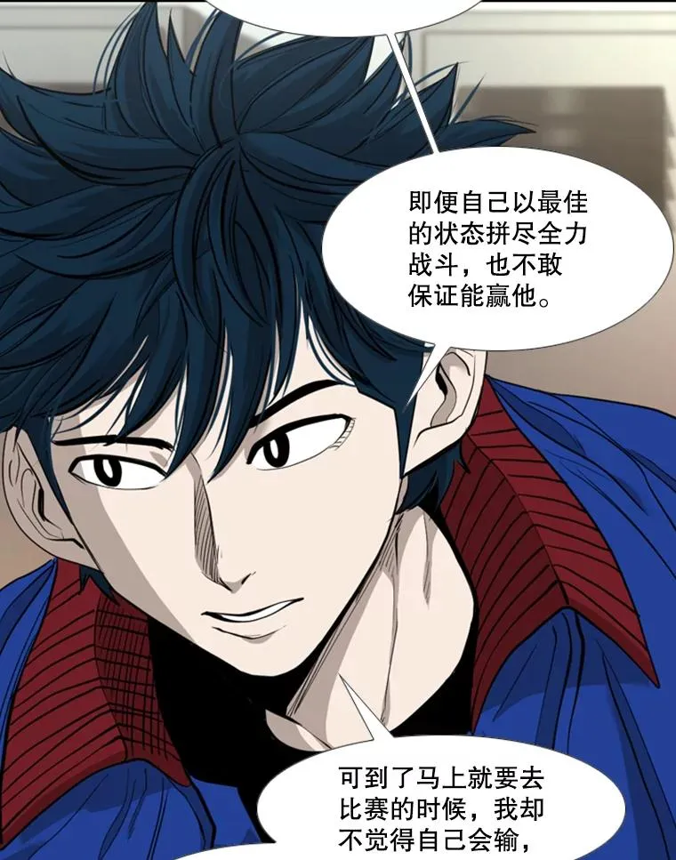 187.女王马蜂对战柔术大师（1）77