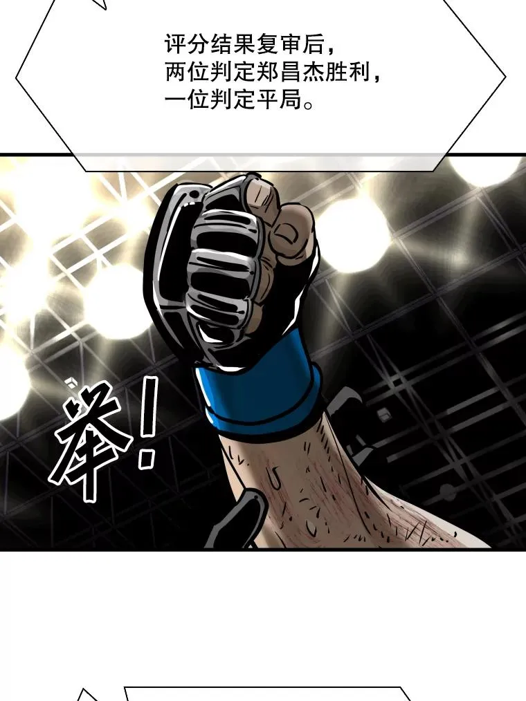 306.令人失望的首秀赛103