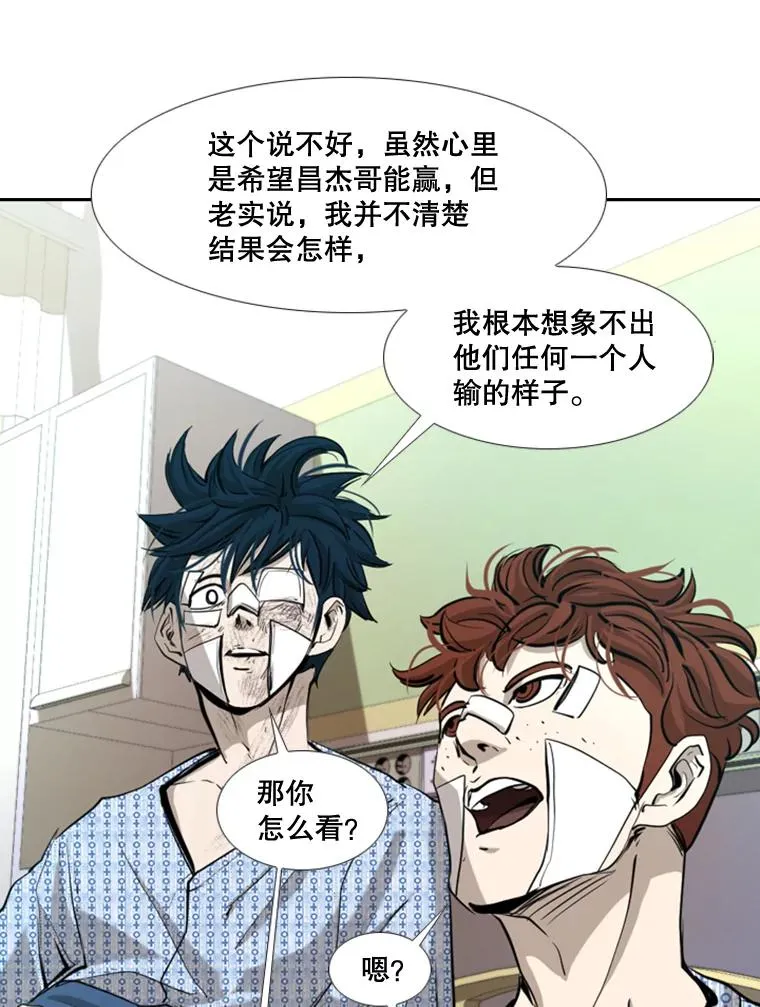 173.大块头对战独眼龙（1）22