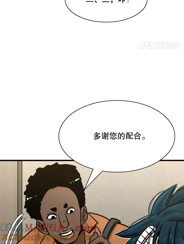 298.亚绪的“挑衅”60