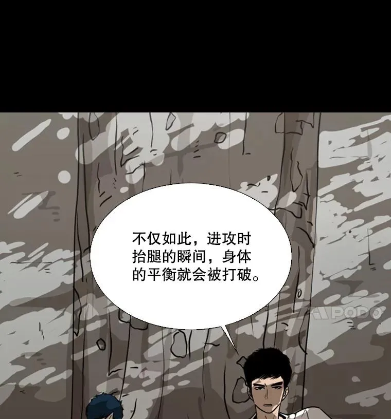 45.集体入院105