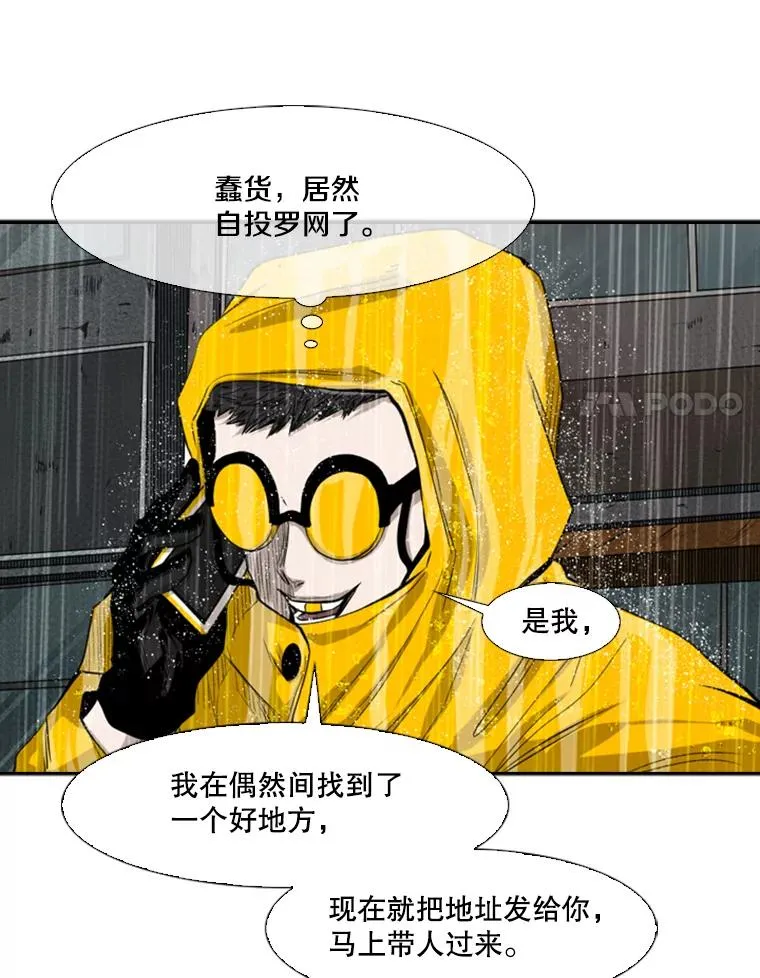 105.去救人34