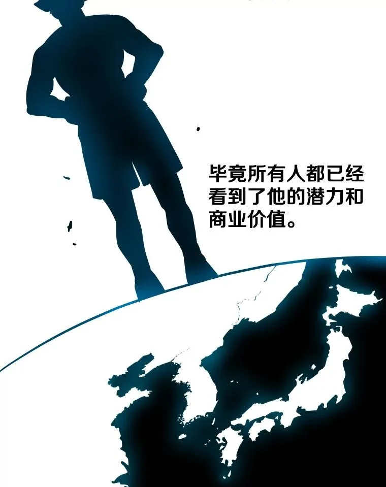 287.与维多之战（6）34