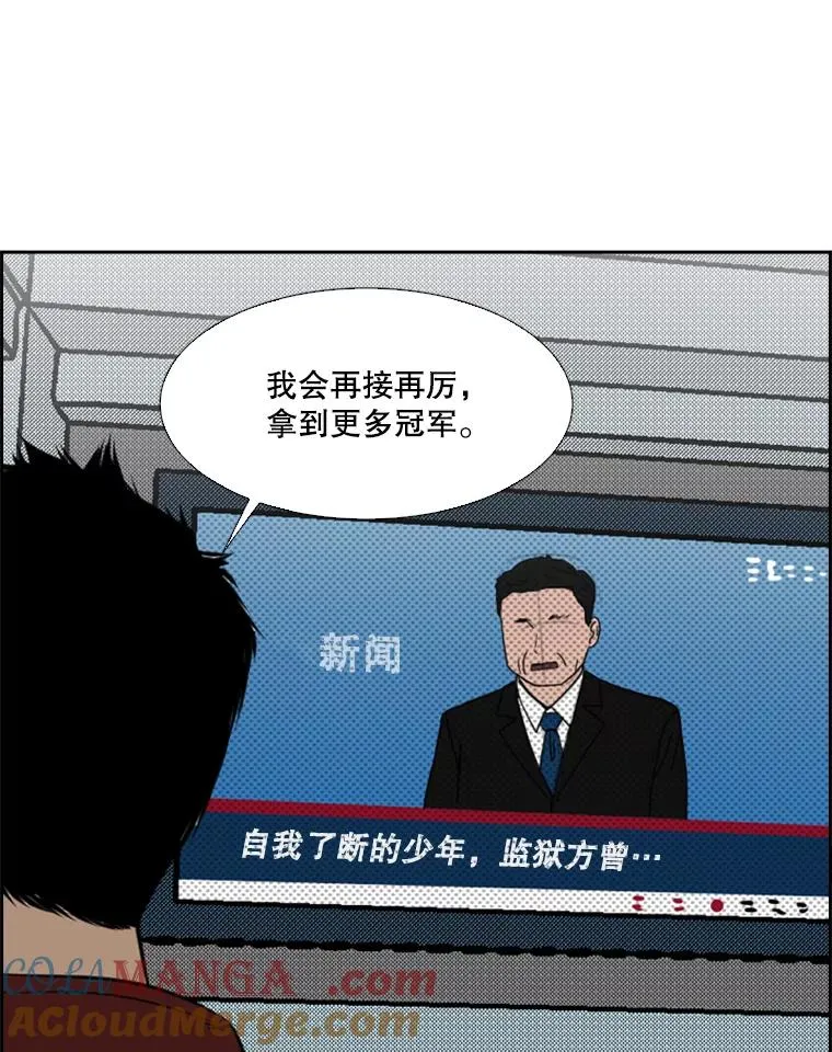 122.外传1.假如…90
