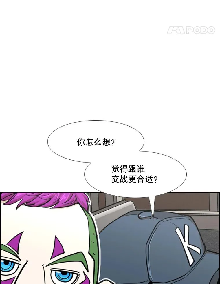 242.重回擂台的决心103