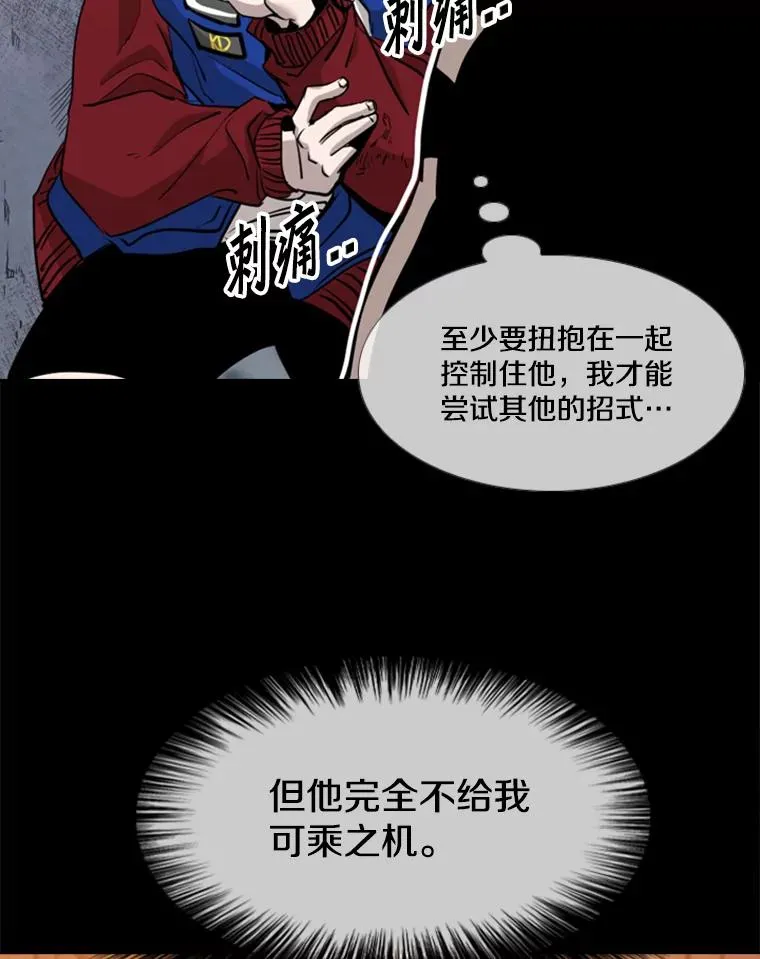 199.最恐怖的KO胜主人公26