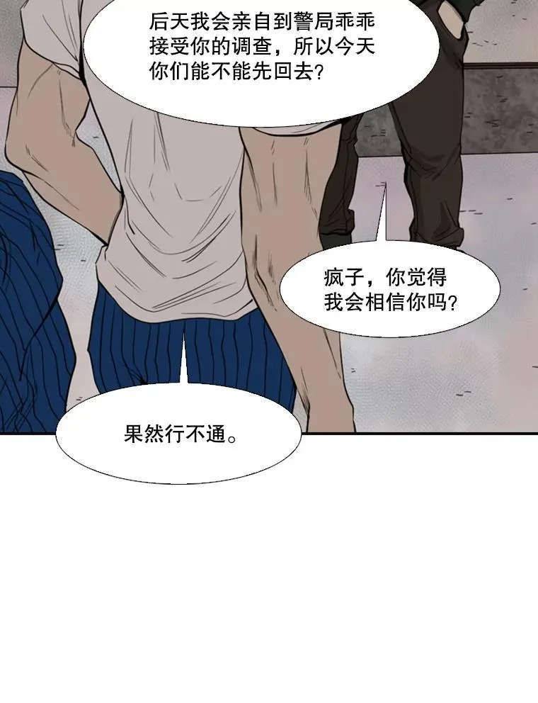 110.背锅93