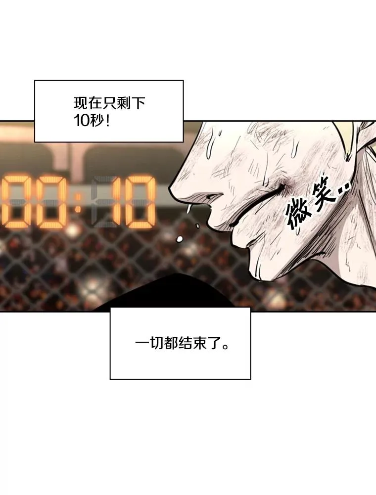 207.晋级总决赛！35