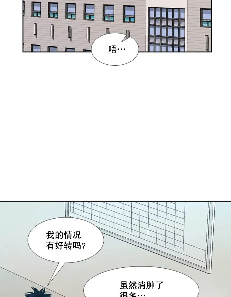 181.安心养病中15