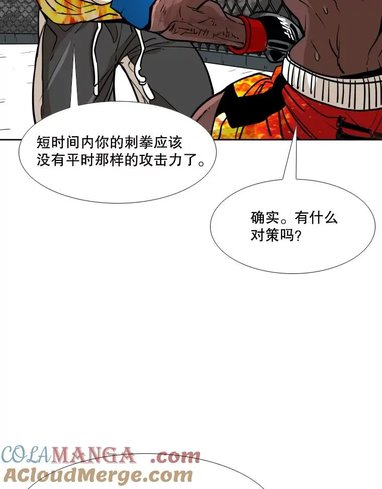 267.乘隙而入80