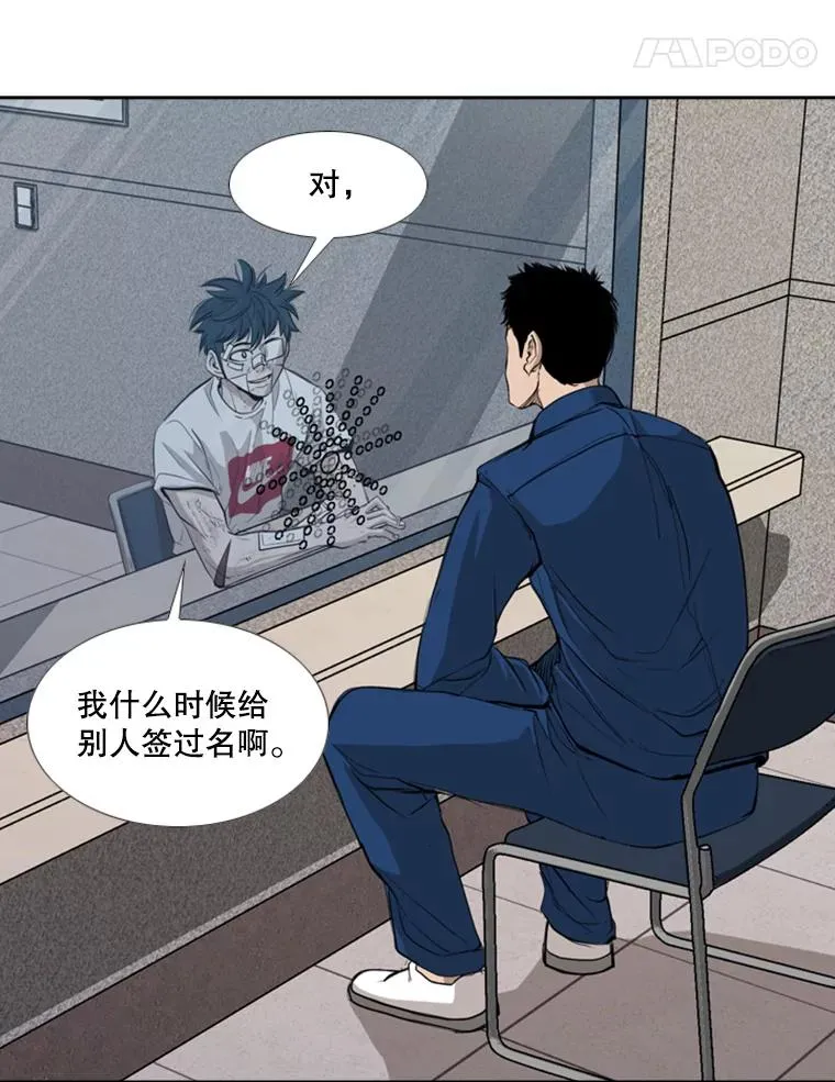 180.好的战略71
