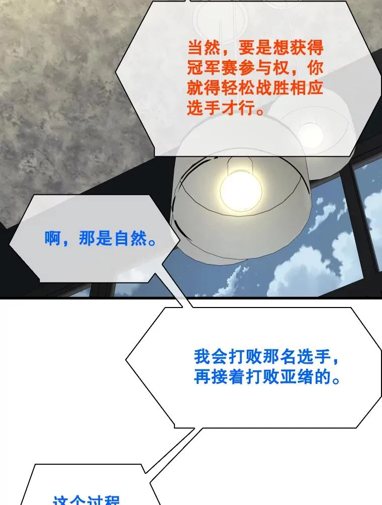 299.真实病情119