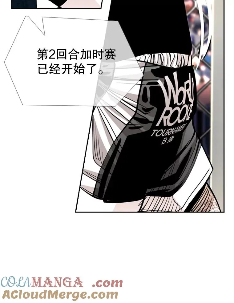 217.意料之中的加时赛（2）36