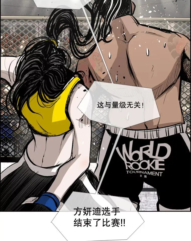 153.女王马蜂99