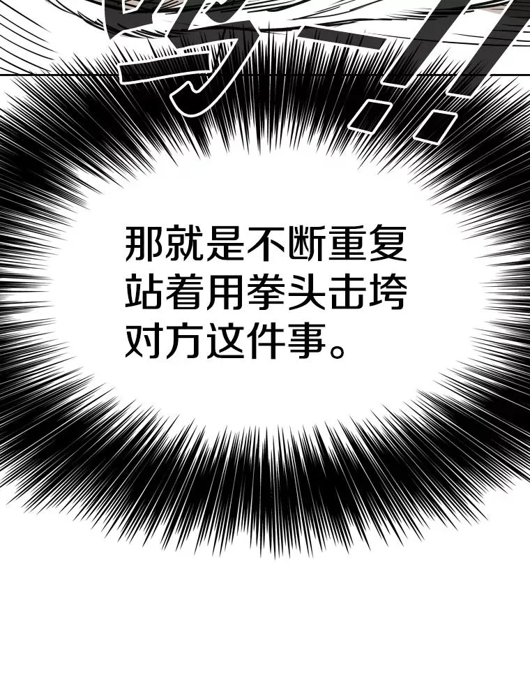 268.芝佳阁对战TKO胜45