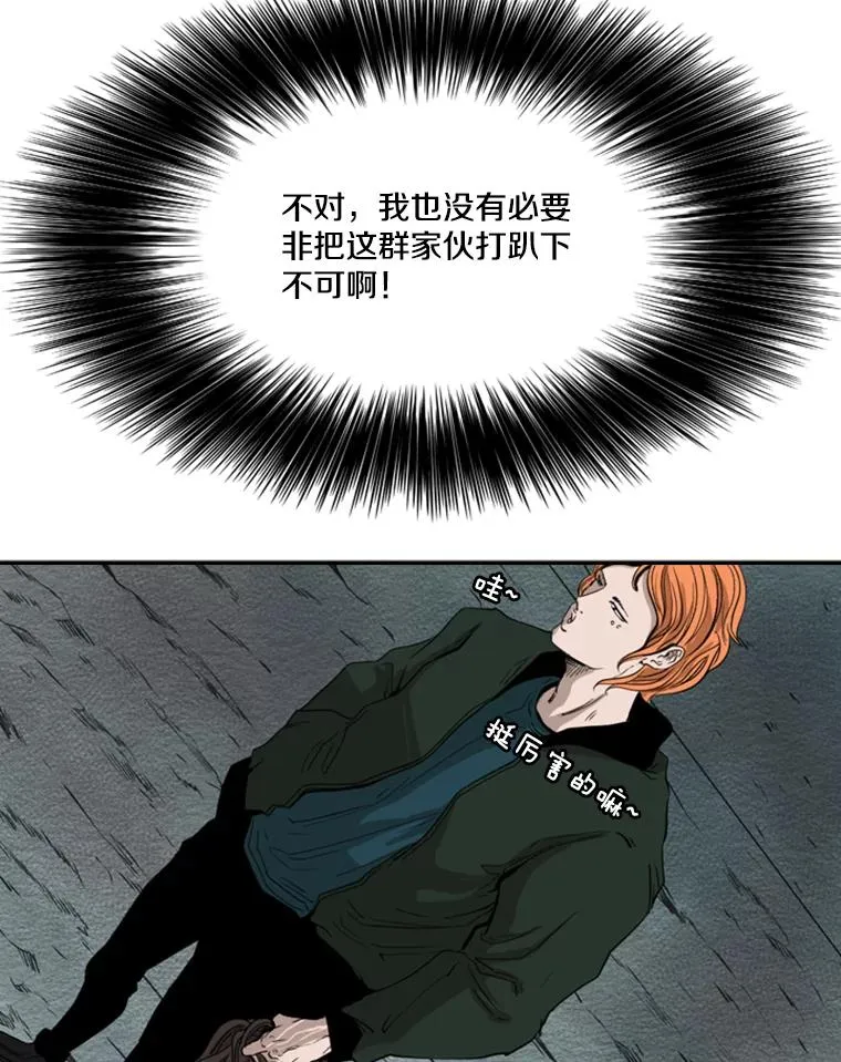 107.瓮中之鳖69