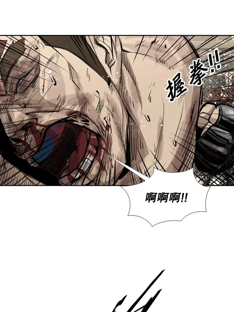 160.不屈的斗魂55
