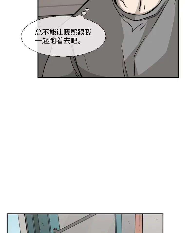 75.被跟踪19