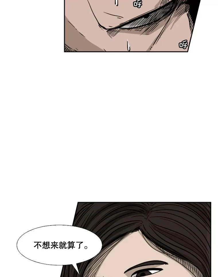 70.对峙（2）113