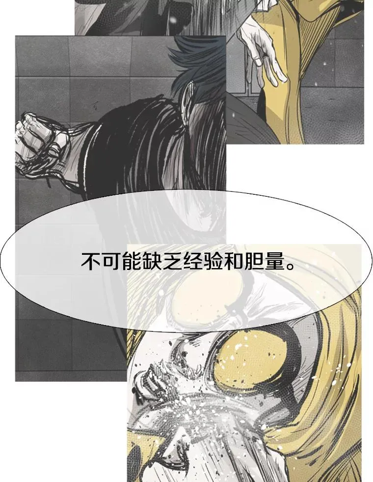 148.不被看好又怎样49
