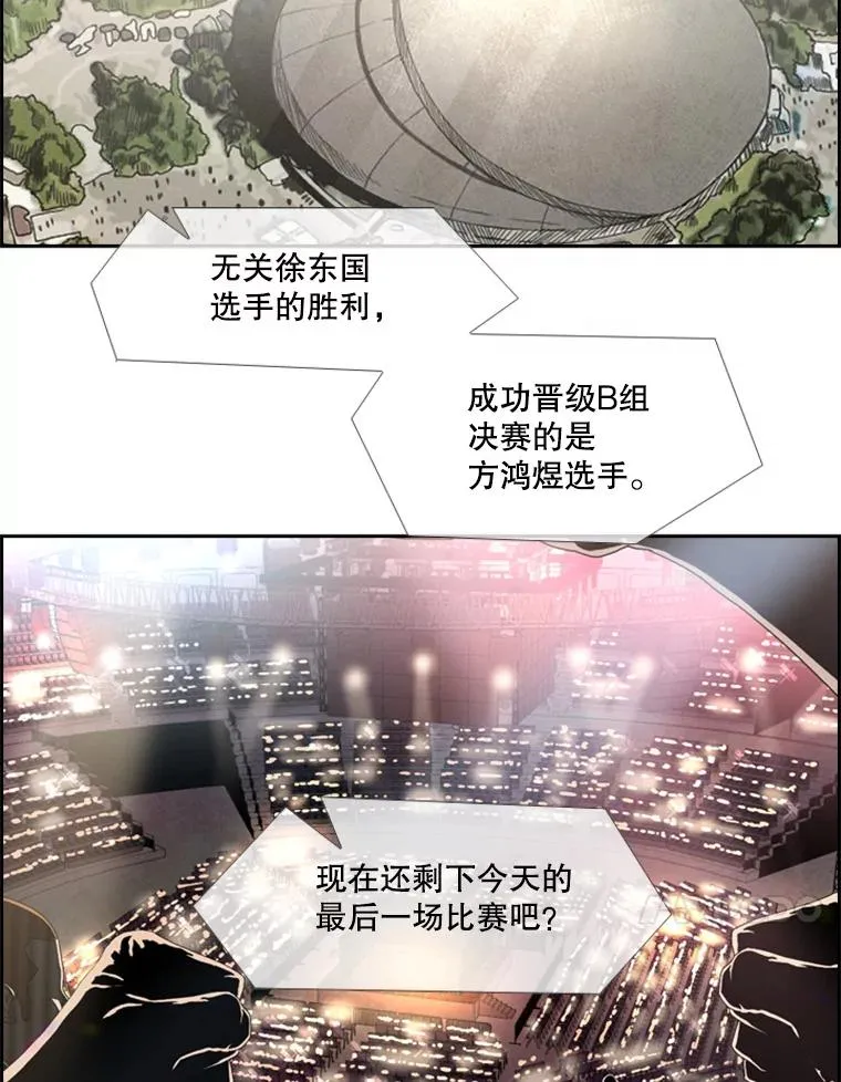 198.逆转？47