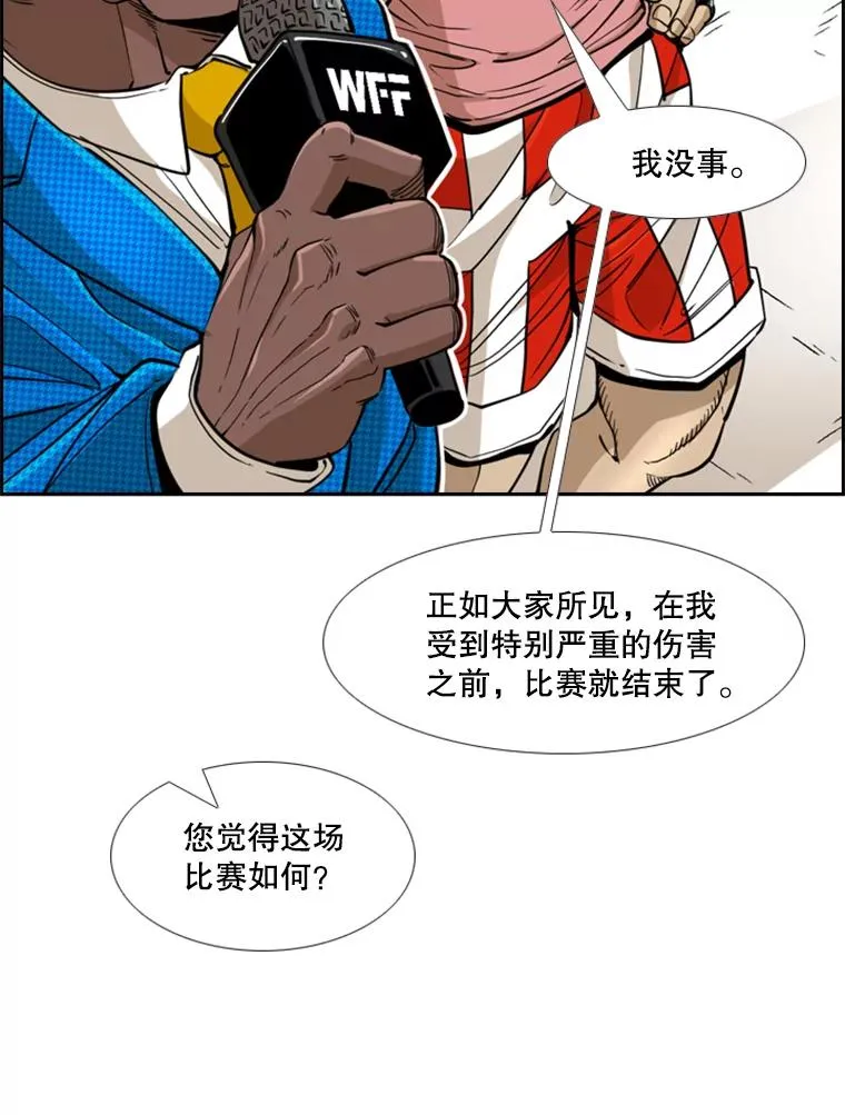 249.二次对战请求62