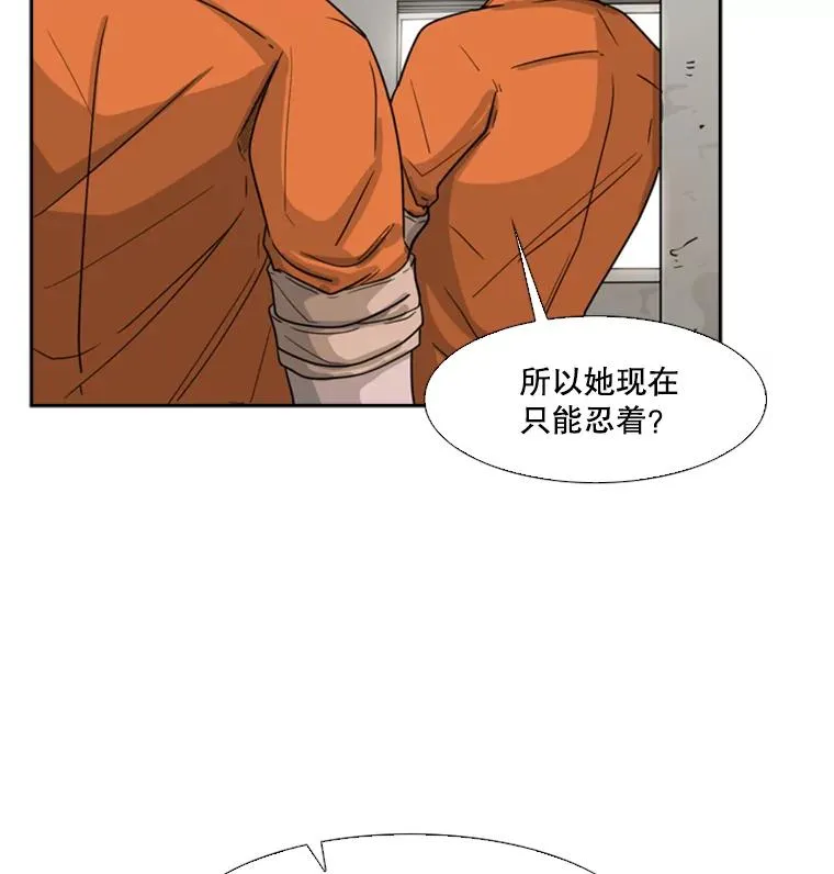 37.探访医务室25