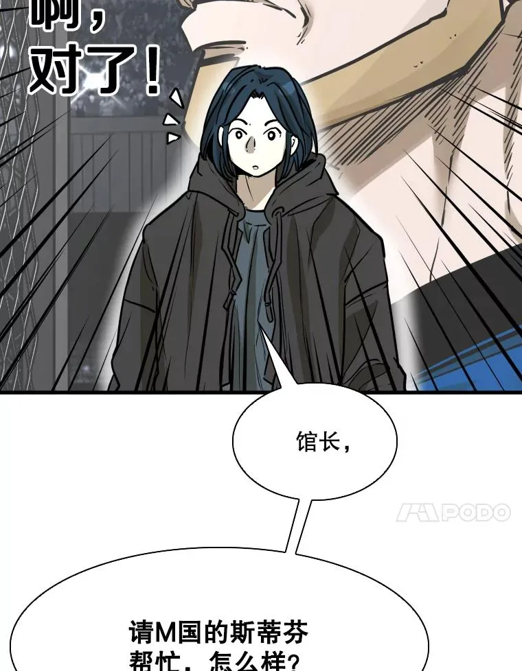 321.寻找体育馆53