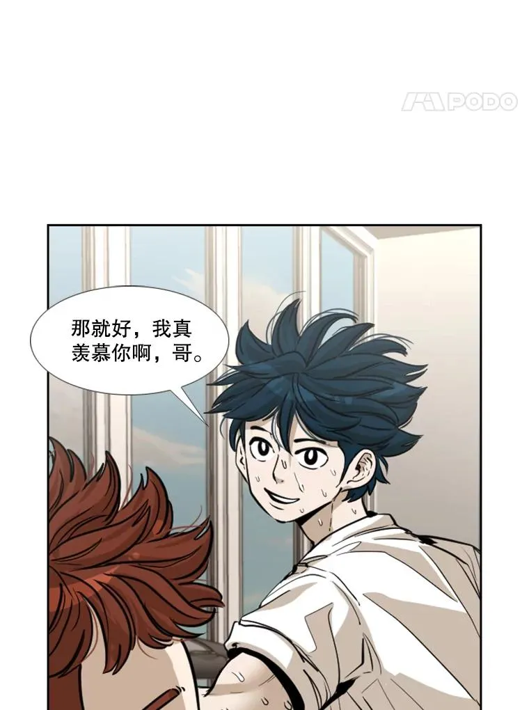 227.三大挑战者（上）51