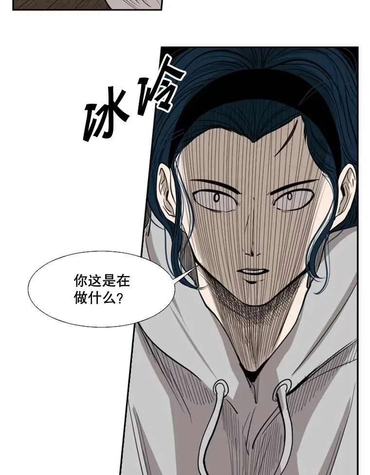 112.对决85