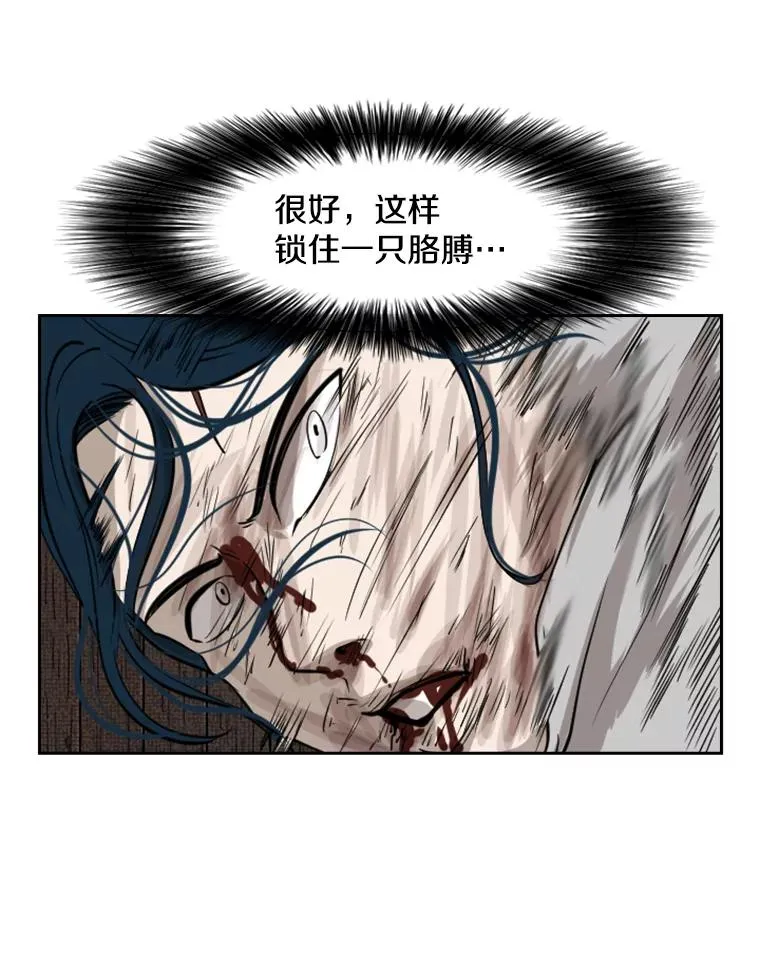 116.最后的希望85