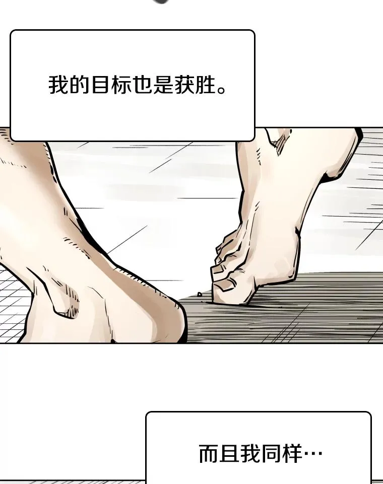 282.与维多之战49