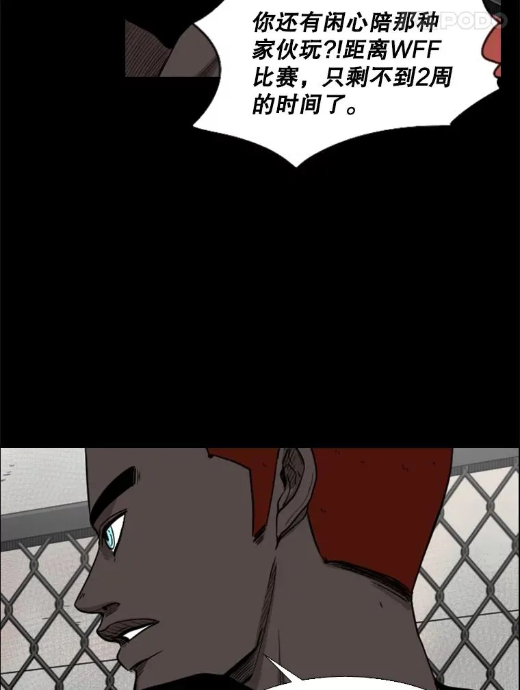94.踢馆41