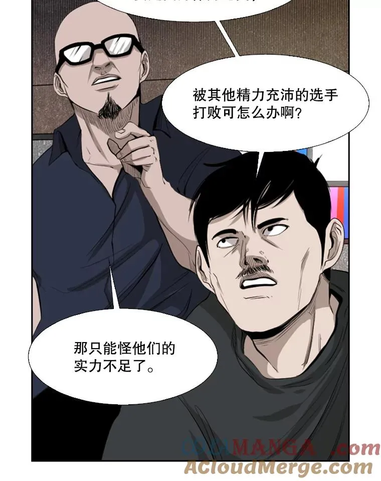 132.第1轮预赛20