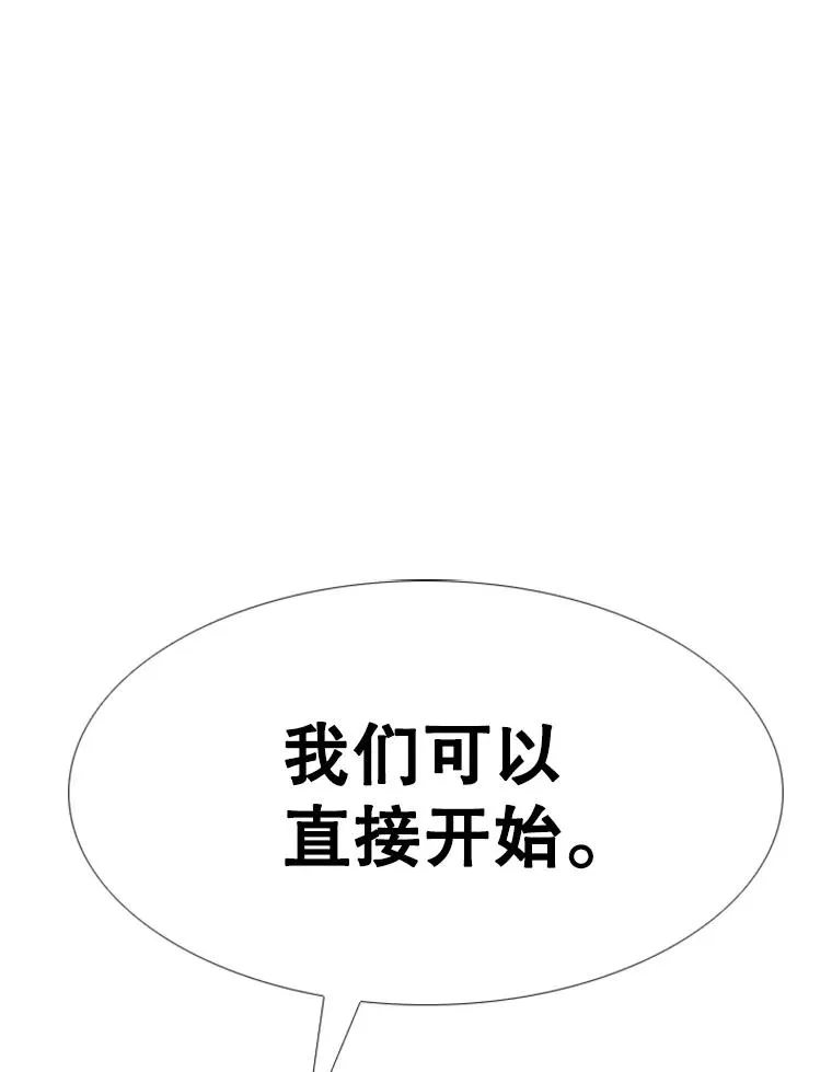 237.抉择102