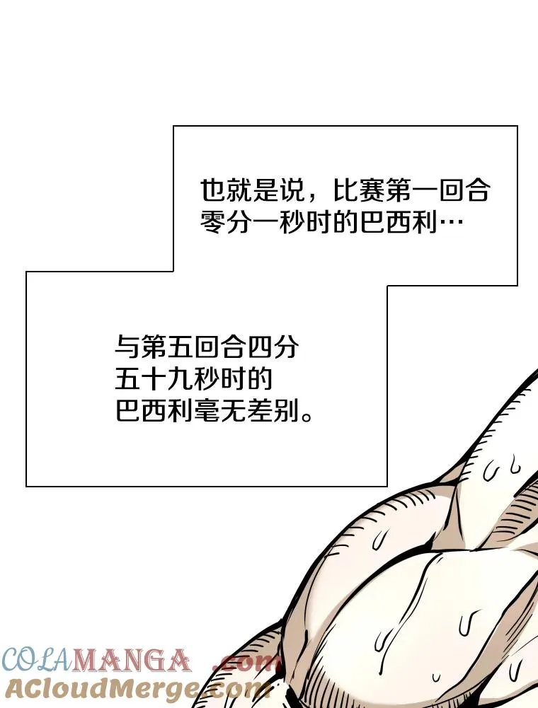 260.巴西利的优势68