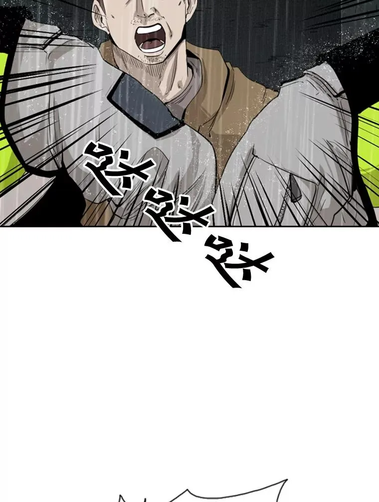 110.背锅25