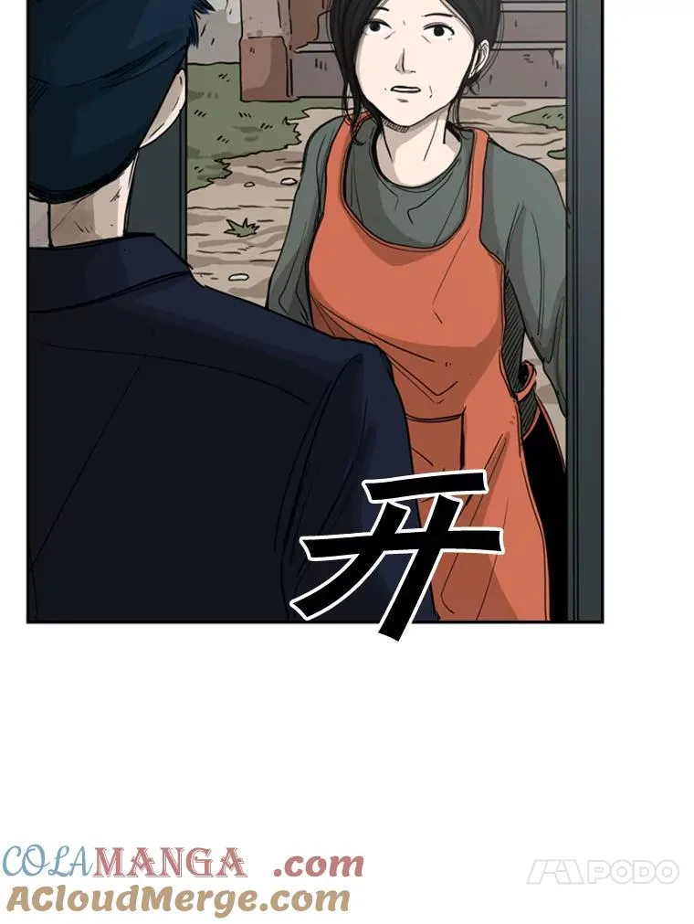 66.分出胜负120
