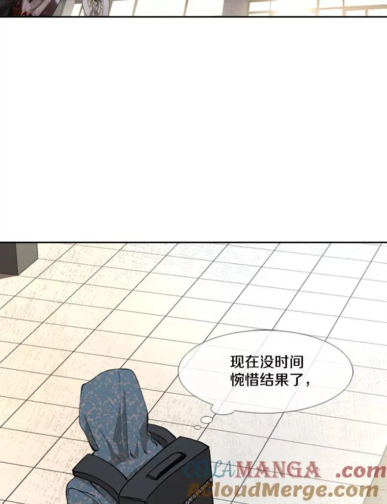 178.遗憾的结果80